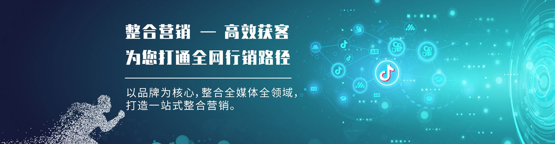 措勤网络推广竞价