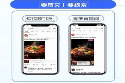 搜索引擎营销（SEM）在B2B企业中的应用案例