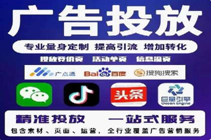 成功SEM开户：策略、执行与效果